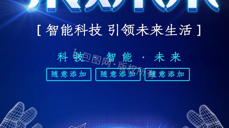 SaaS平台定制开发：揭秘高效流程的五大步骤