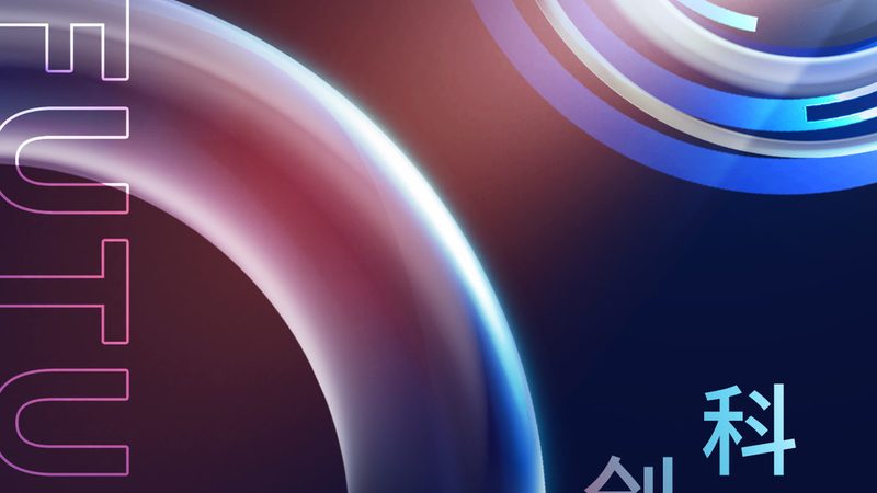 广州企业数字化转型：选择合适公司的关键因素