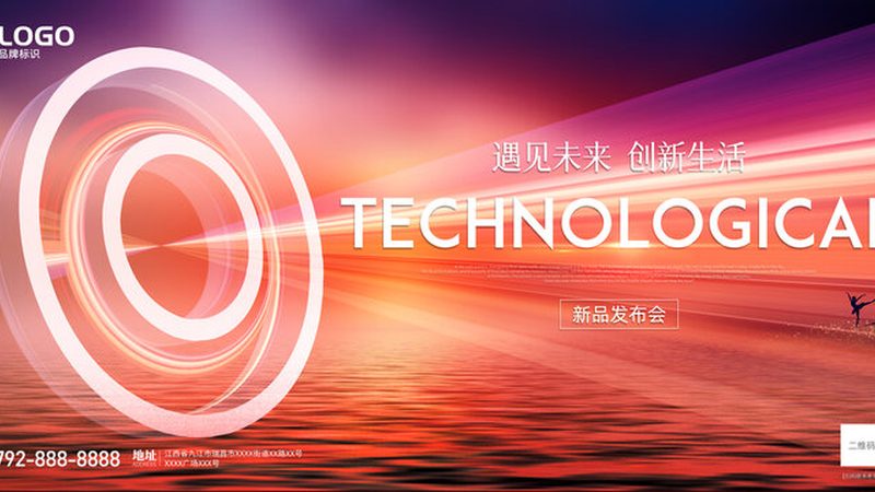 APP研发外包报价按功能计费